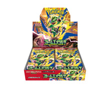 Pokémon TCG: Storm Emeralda – Japansk Booster Box