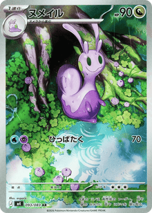 Sliggoo - Ninja Spinner - 093/083 - Holofoil