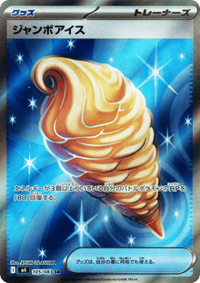 Jumbo Ice Cream - Ninja Spinner - 105/083 - Holofoil