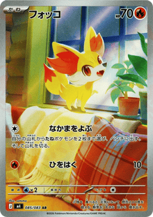 Fennekin - Ninja Spinner - 085/083 - Holofoil