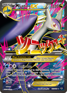 M Latios-EX - Roaring Skies - 102/108 - Holofoil